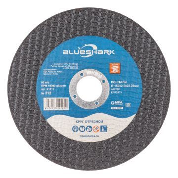 Круг отрезной по стали № 512, 150*2,5*22 мм Blueshark тип 41