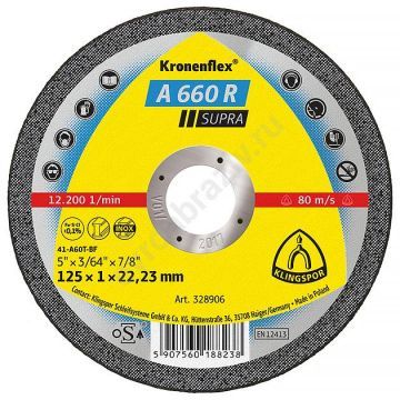 Отрезной диск A660R 76x1x10