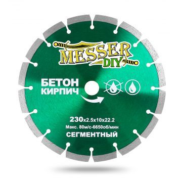 MESSER-DIY (бетон/кирпич) сегментный