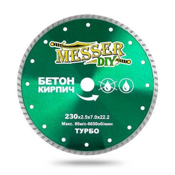 MESSER-DIY (бетон/кирпич) турбо