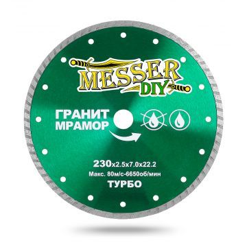MESSER-DIY (гранит/мрамор) турбо MESSER-DIY (гранит/мрамор) турбо
