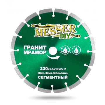 MESSER-DIY (гранит/мрамор) сегментный MESSER-DIY (гранит/мрамор) сегментный