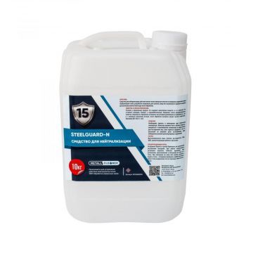 Нейтрализатор SteelGuard N 10л